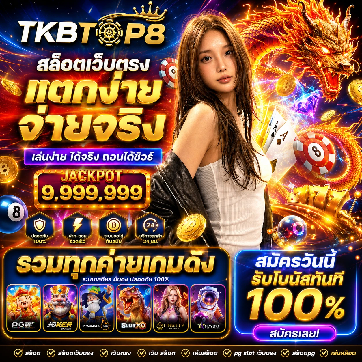 tkbtop8okgame.store